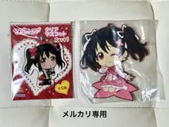 ラブライブ！　矢澤にこ　アクリルキーホルダー　デカラバーストラップ　2個セット