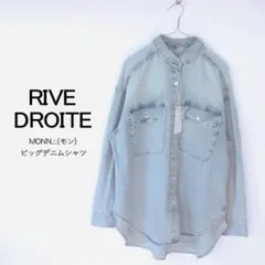 新品 リヴドロワ【MONN.:.(モン)】ビッグデニムシャツ＊サックスブルーのサムネイル