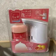 櫻坂46 ラストワン賞 一番くじ ミニ保冷 冷蔵庫 - メルカリ