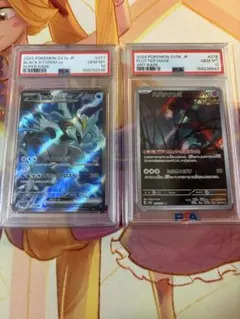 ポケモンカード メガアブソルex 3枚セット PSA10 - メルカリ