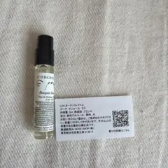 匿名配送】L'Orchestre Parfum ブーケ アンコール ラテ - メルカリ