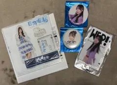 清水理央 グッズ 5点セット