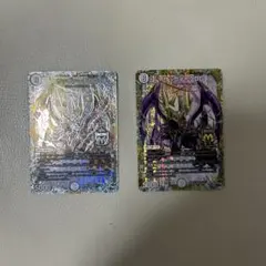 デュエルマスターズ サッヴァークDG 2枚セット