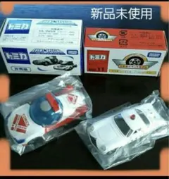 タカラトミー 非売品 新品未使用 トミカ2台セット マツダ パトロールカー レア