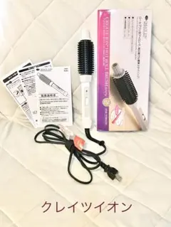 美品　CREATE ION ホットロールブラシ エブリィ 26mm