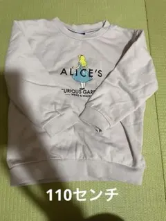 トレーナー 女の子 110