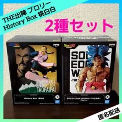 ドラゴンボール History Box 桃白白 THE出陣 ブロリー ２種セット