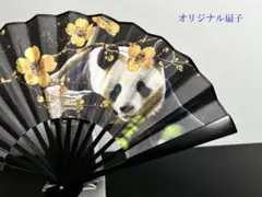 ちやーび様 リクエスト 2点 まとめ商品