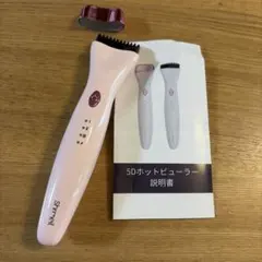5D 핫 컬러