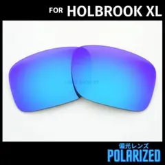 オークリー サングラス ホルブルックXL 交換レンズ 偏光レンズ ブルーミラー