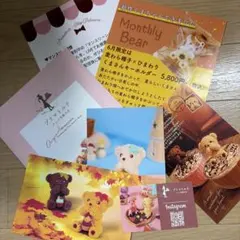 プリマトルテ　絵葉書　3枚のサムネイル