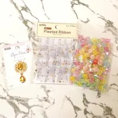 【ハンドメイド】アクリルビーズ＆レース&パーツ