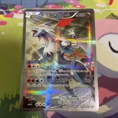 ブラックキュレム R CP2 伝説キラコレクション 020/027 - メルカリ