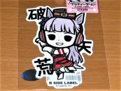 ウマ娘 ゴールドシップ 破天荒 ステッカー B-SIDE LABEL