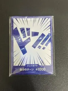 ワンピースカードゲーム　中国　2周年 ドンカード　日本語版