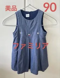 familiar ファミリア ワンピース 90cmのサムネイル