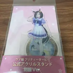 ウマ娘 エアグルーヴ 公式アクスタ2種&缶バッジセット - メルカリ