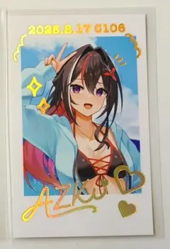 2026年最新】AZKI ホロライブ カードの人気アイテム - メルカリ