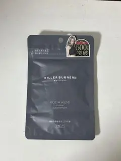 2026年最新】倖田來未ダイエットサプリメントの人気アイテム - メルカリ