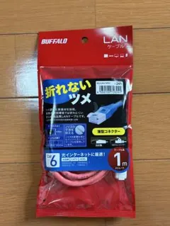 バッファロー LANケーブル カテゴリ6 1m ピンク BSLS6NU10PK2