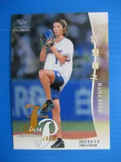 狩野舞子　直筆サインポスター 2025年最新】狩野舞子の人気アイテム - メルカリ