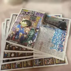 名探偵コナン 新聞 20周年記念特集
