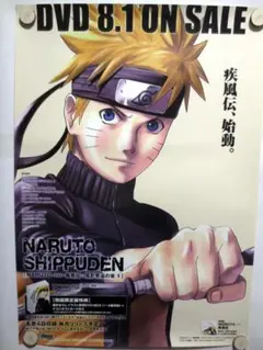 2026年最新】naruto ポスターの人気アイテム - メルカリ