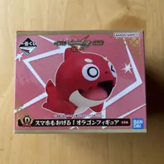 モンスト 一番くじ D賞 2026 スマホもおける！オラゴンフィギュア