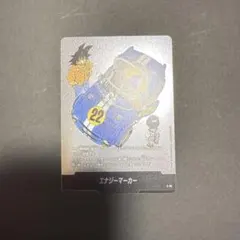 ドラゴンボール　マンガブースター02 エナジーマーカー