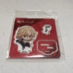 【 東リべ 】 マイキー アクスタ ⑨ たたかえっ！アクリルスタンド