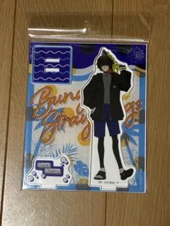 文スト　太宰治　アクスタ