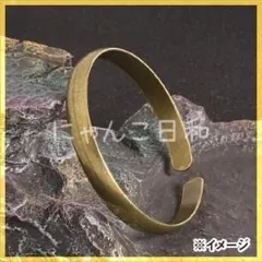 真鍮 バングル ブレスレット プレーン シンプル ユニセックス アンティーク調