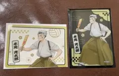 ハイキュー　木兎光太郎　新春の頂　クリアカード