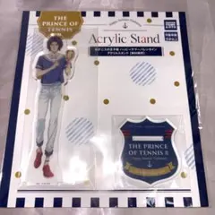 幸村精市　サマバレ　バレンタイン　アクリルスタンド　テニスの王子様 新テニスの王子様 ハッピーサマーバレンタイン サマバレ アクリル