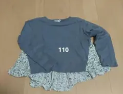 PAIR MANON 長袖カットソー グレー フラワープリント