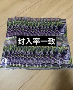 ポケモンカードゲーム アビスアイ 30パック 1box 封入率一致 箱回収