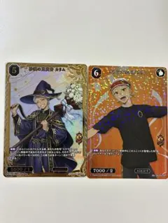 ツイステ ビルディバイド カリム SSR