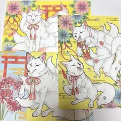 【3枚セット】　九尾の狐　手描きイラスト　アナログイラスト
