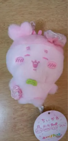 ちいかわ　ぬいぱれっと　マスコット　カニちゃん