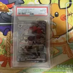 2026年最新】Nのゾロアークex sar psaの人気アイテム - メルカリ