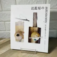 Item thumbnail for item 474d8fc7-6844-44ad-a1bc-fd6c2c03b2fb