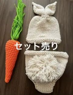 【ニューボーン】　うさぎとニンジン