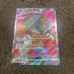 ガチグマ アカツキex SRのサムネイル