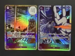 神の島の冒険　エネルSR 万雷　2枚セット