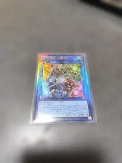 四花繚乱の霊使い　レリーフ