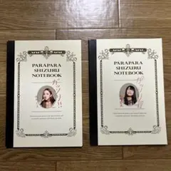 AKB48 × HottoMotto ノート 2冊セット
