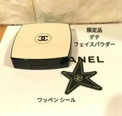 シャネル限定 フェイスパウダー&リップ 新品 - メルカリ