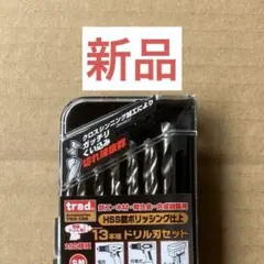 チャンです様 リクエスト 2点 まとめ商品