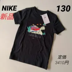 新品 NIKEナイキ 半袖Tシャツ 黒 キッズ130
