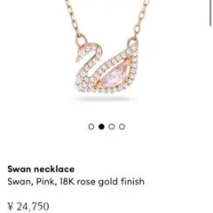 スワロフスキー スワン ネックレス 5530625 Swarovski 未使用 - メルカリ